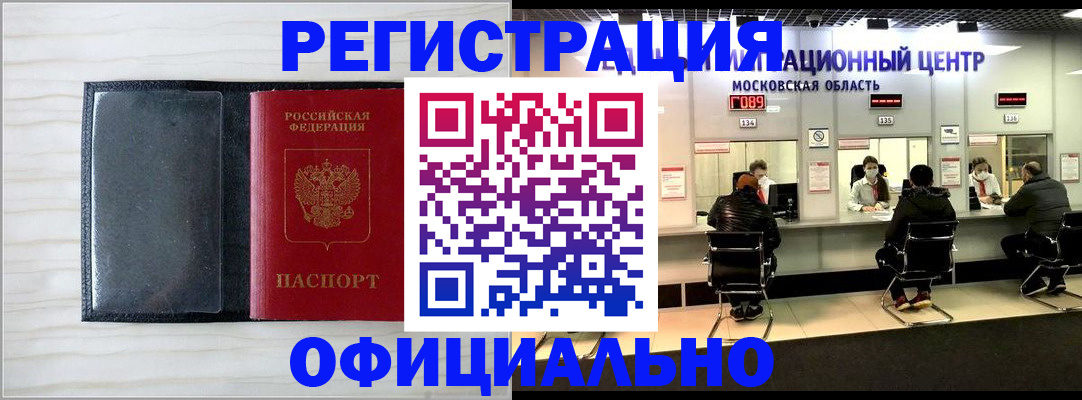 регистрация для дет. сада в Нижневартовске