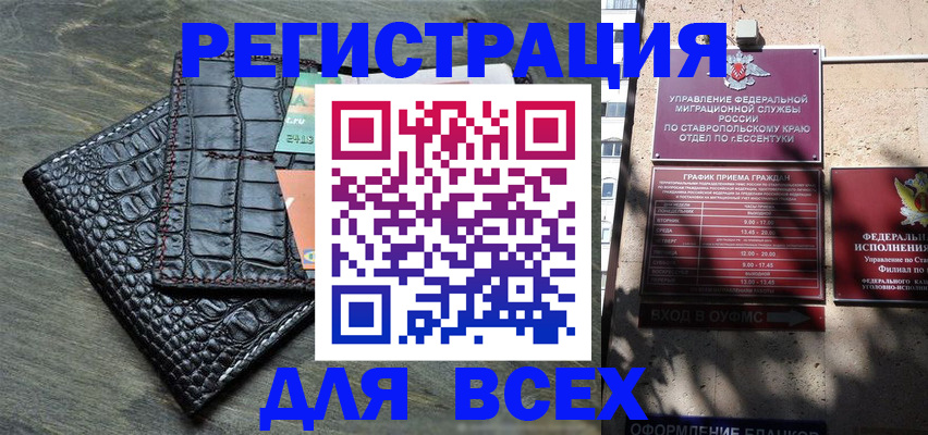 миграционный учет в Нижневартовске