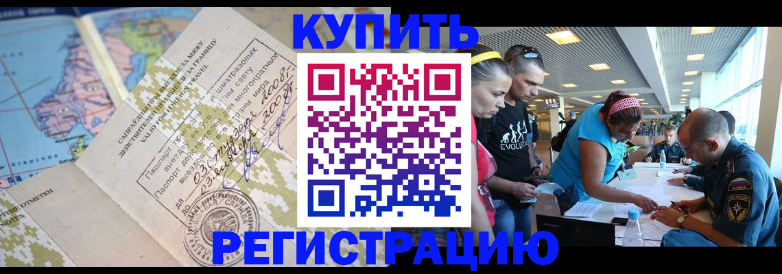 регистрация для дет. сада в Нижневартовске