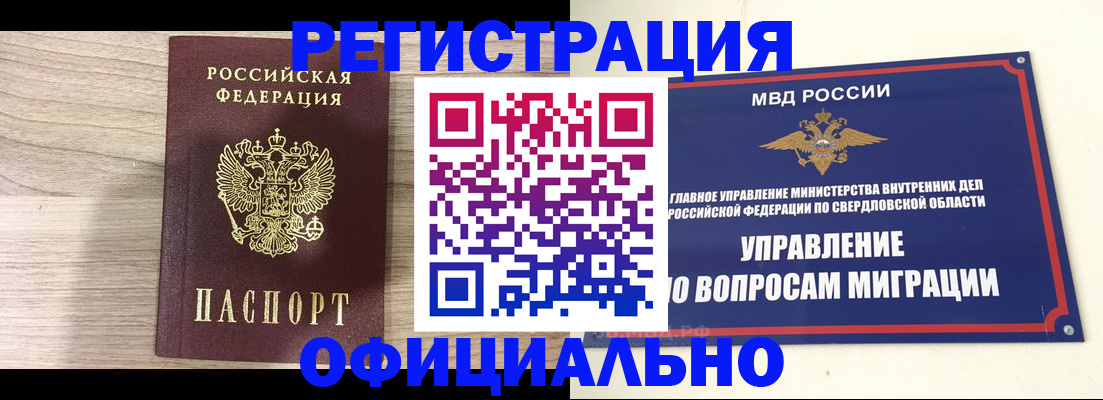 форма 3 в Нижневартовске